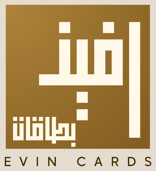EVIN Cards - بطاقات إفين